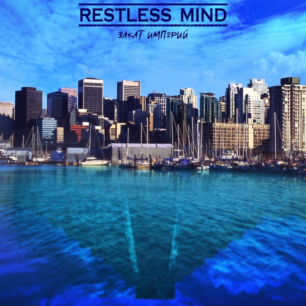 Restless Mind released new single