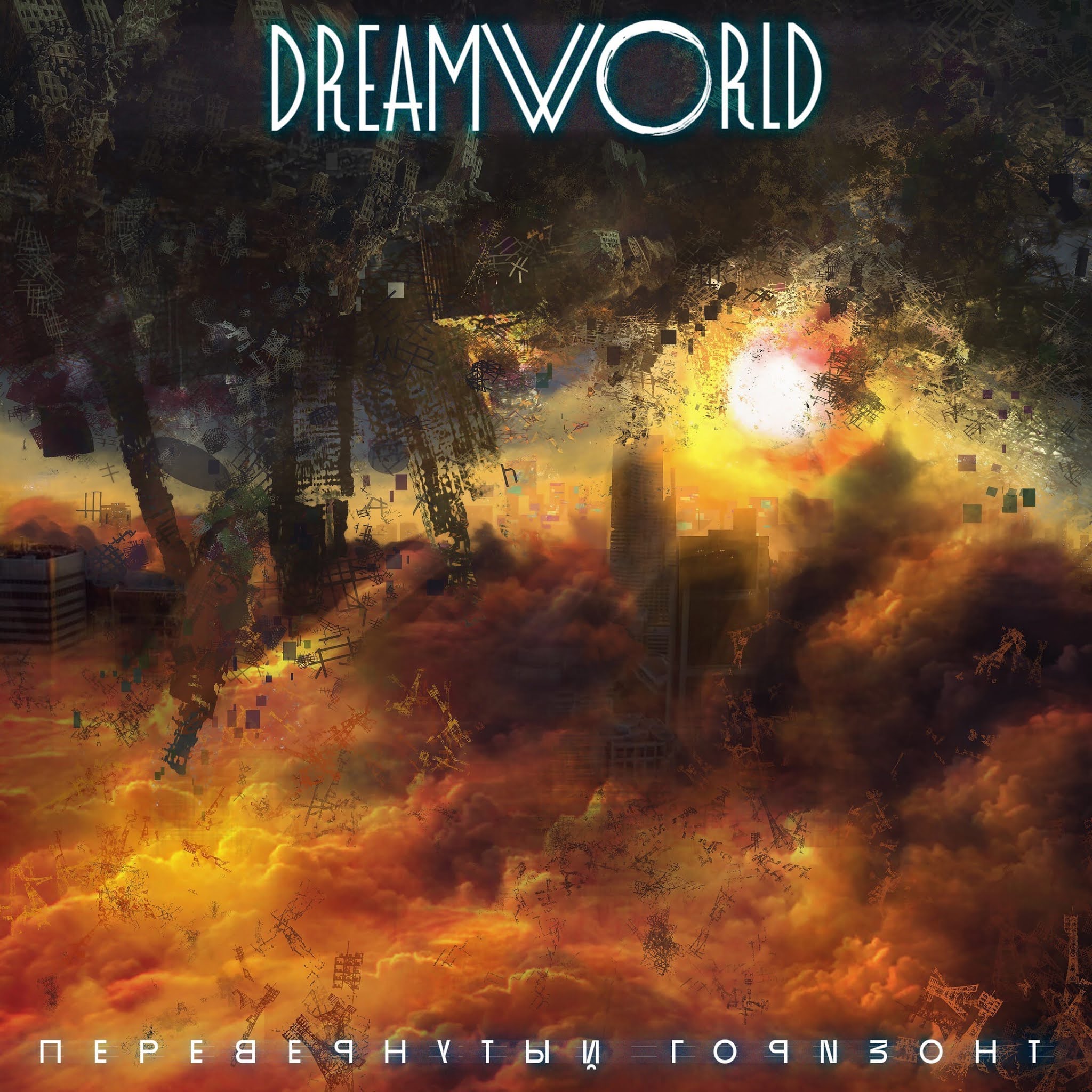 Dreamworld released new single