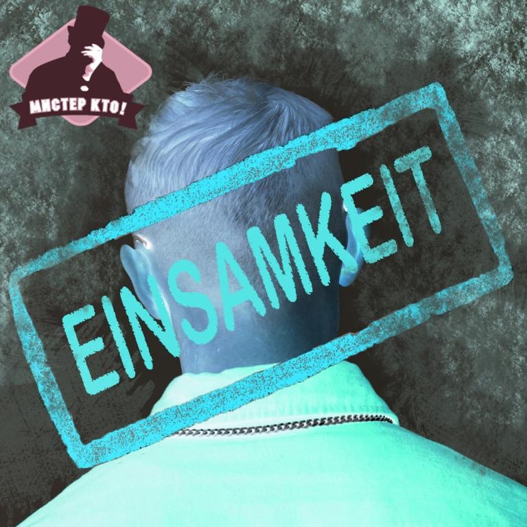 Mister Kto new single available for streaming