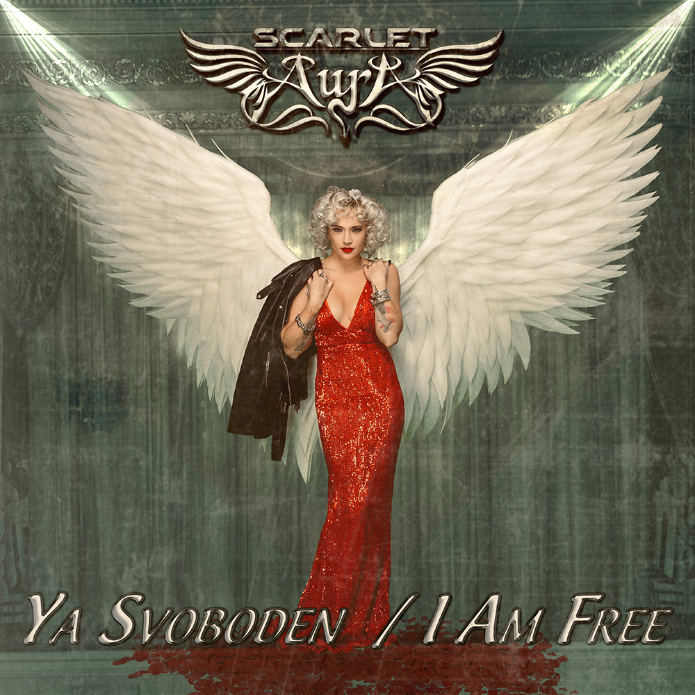 Scarlet Aura lansează coverul acustic al baladei iconice rusești "Ya Svoboden / Sunt liber" - contemporary-establishment